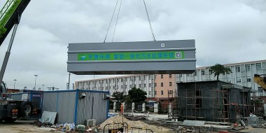 南沙港查驗場360噸污水設備